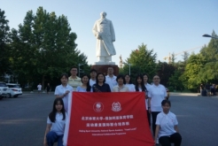 微信图片_20180912103014.jpg