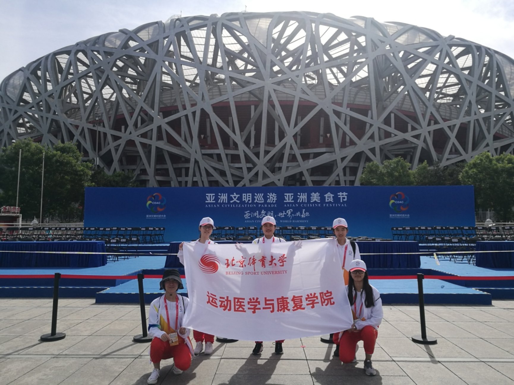 so米体育指定入口图片