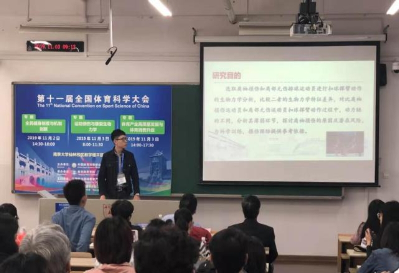 so米体育稳定线路图片