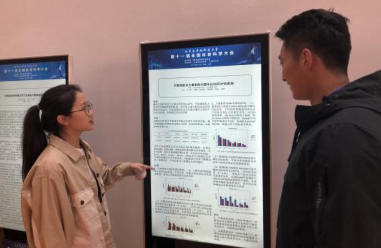 so米体育欧洲杯图片
