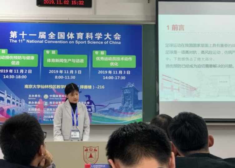 so米体育体育频道图片