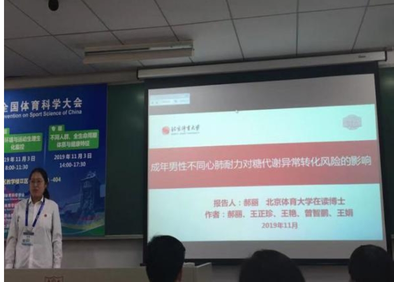 so米体育客户端图片