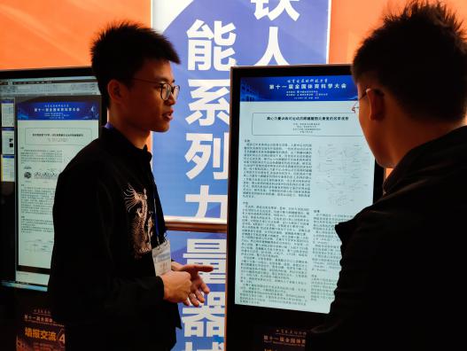 so米体育欧洲杯图片
