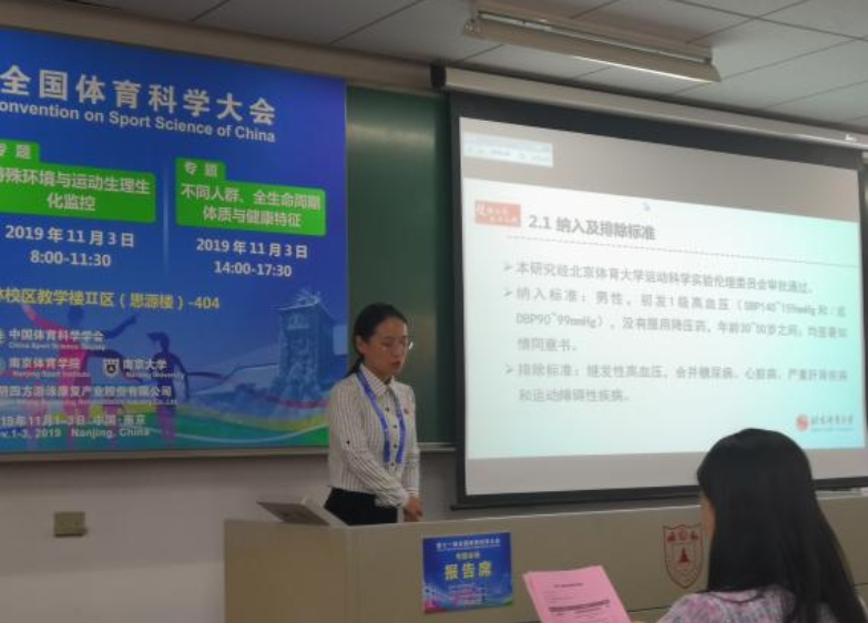 so米体育安全通道图片