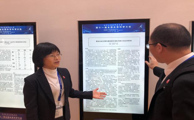 so米体育赛事资讯平台图片
