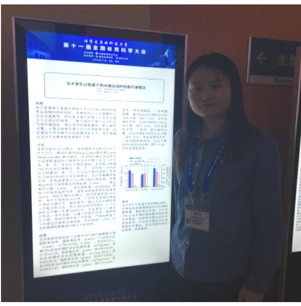 so米体育APP下载图片