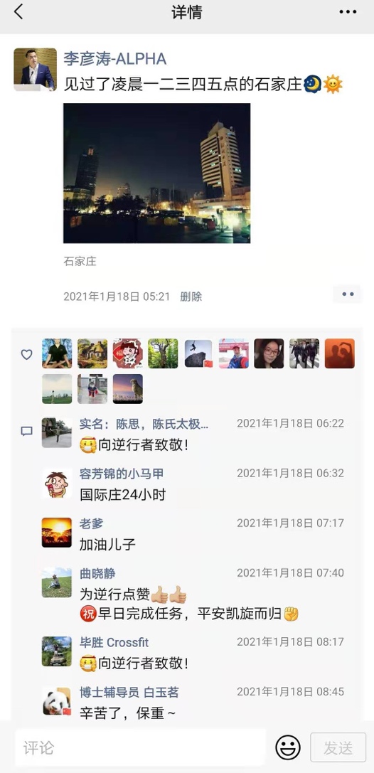so米体育指定入口图片