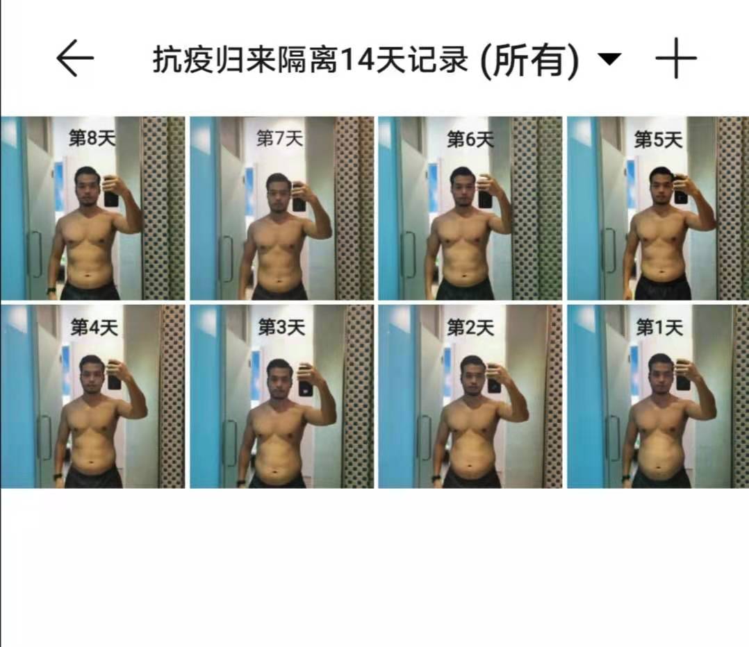 so米体育安全通道图片