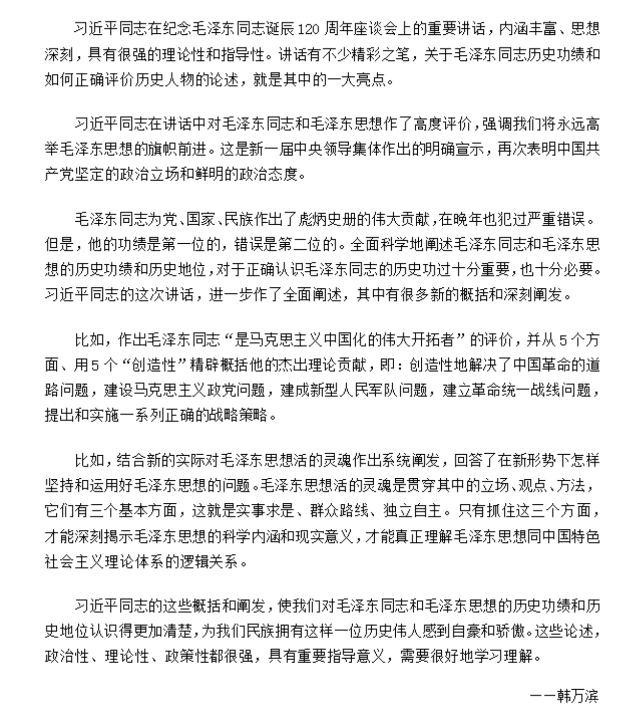so米体育客户端