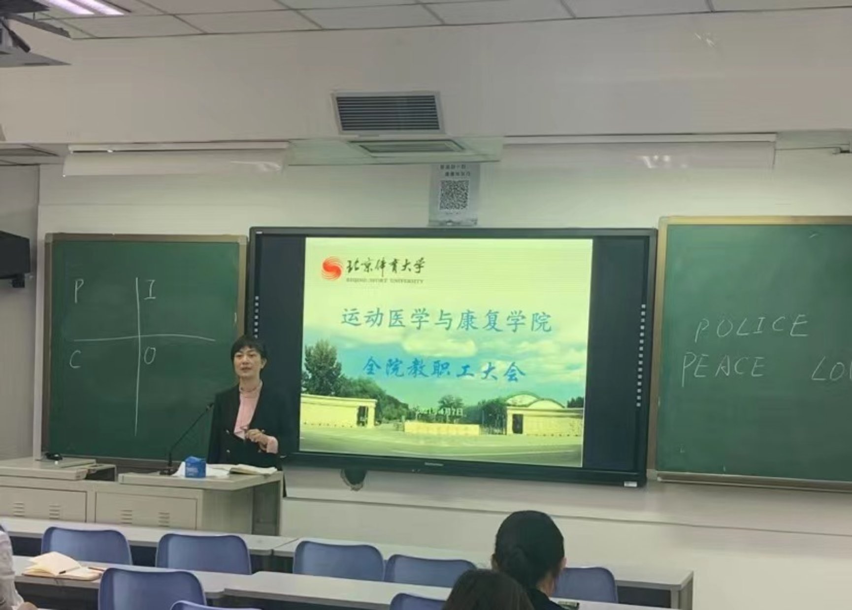 so米体育备用网址