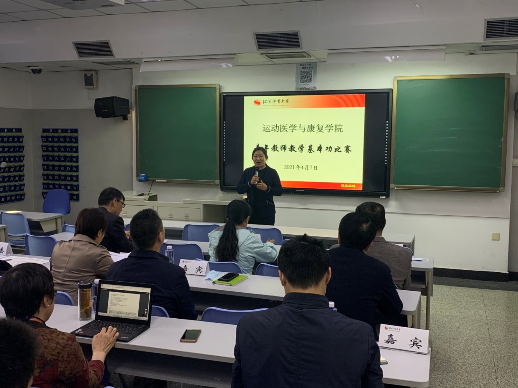 so米体育安全通道