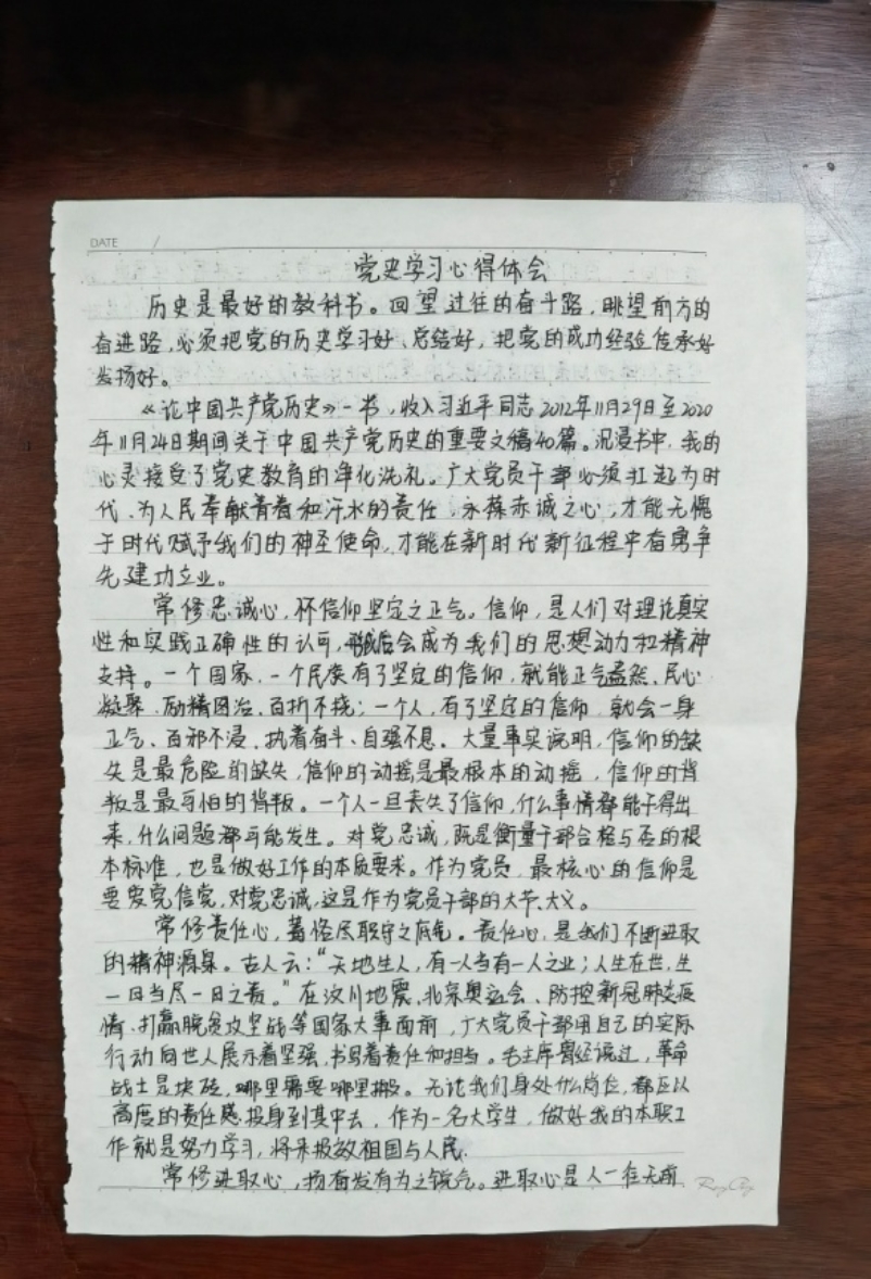 so米体育备用网址