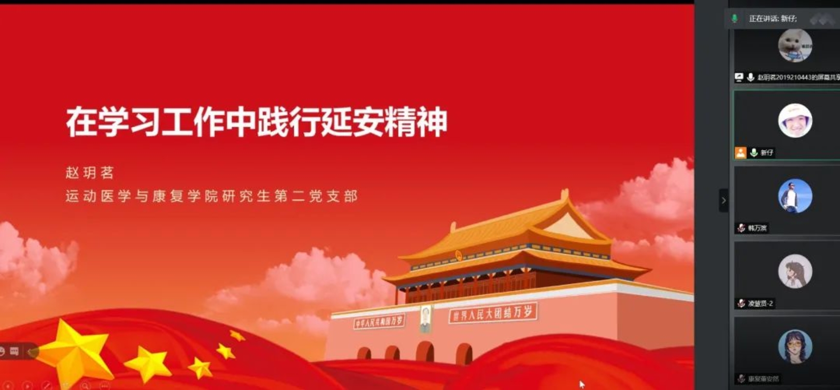 so米体育互联系统