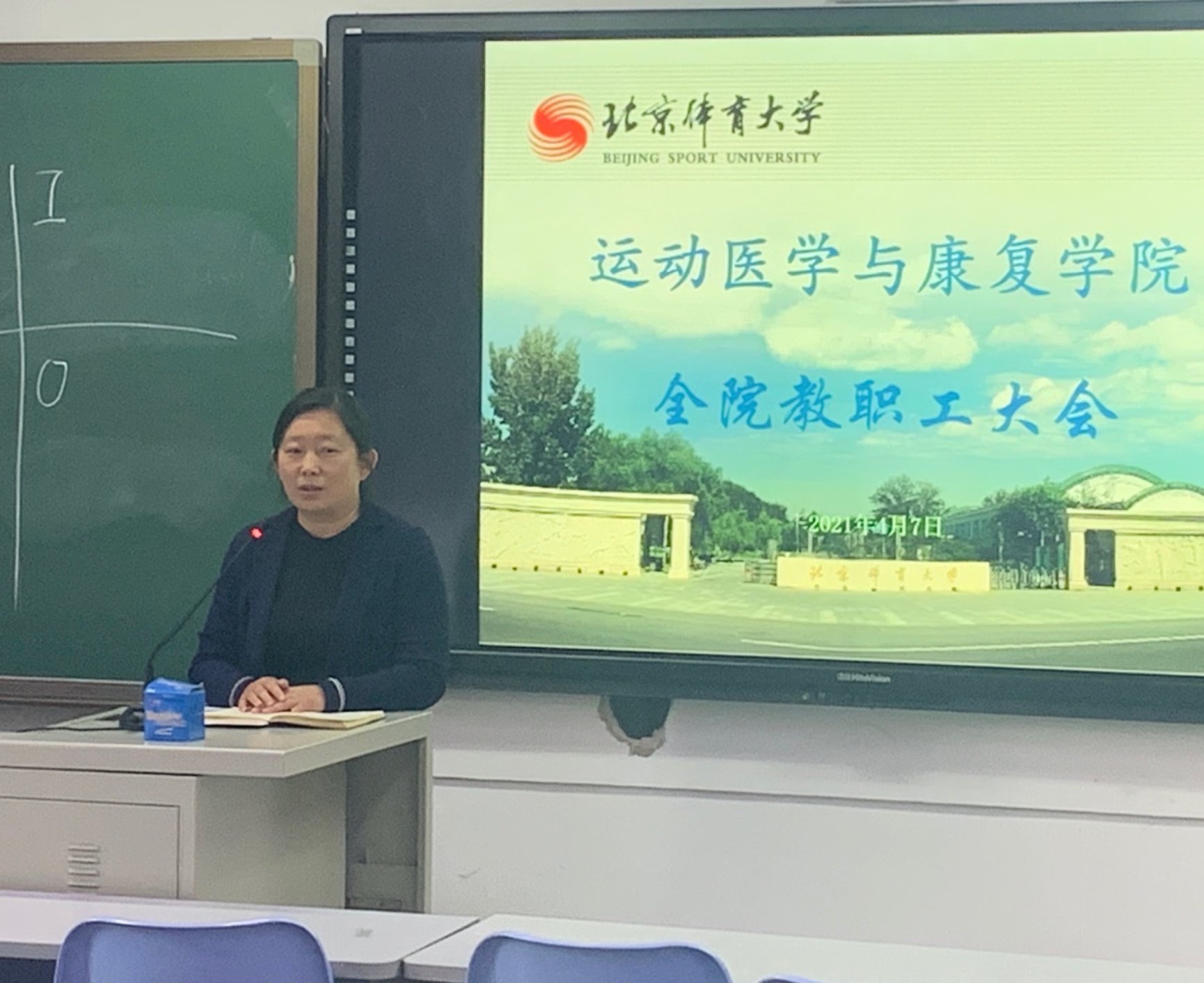 so米体育加速节点
