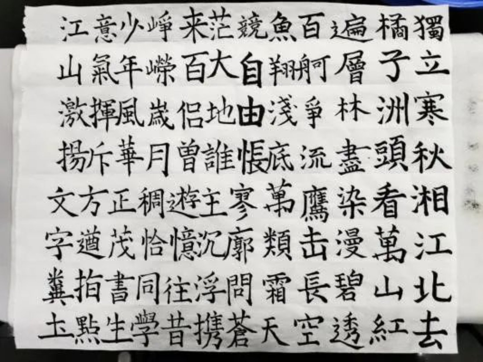 so米体育APP下载
