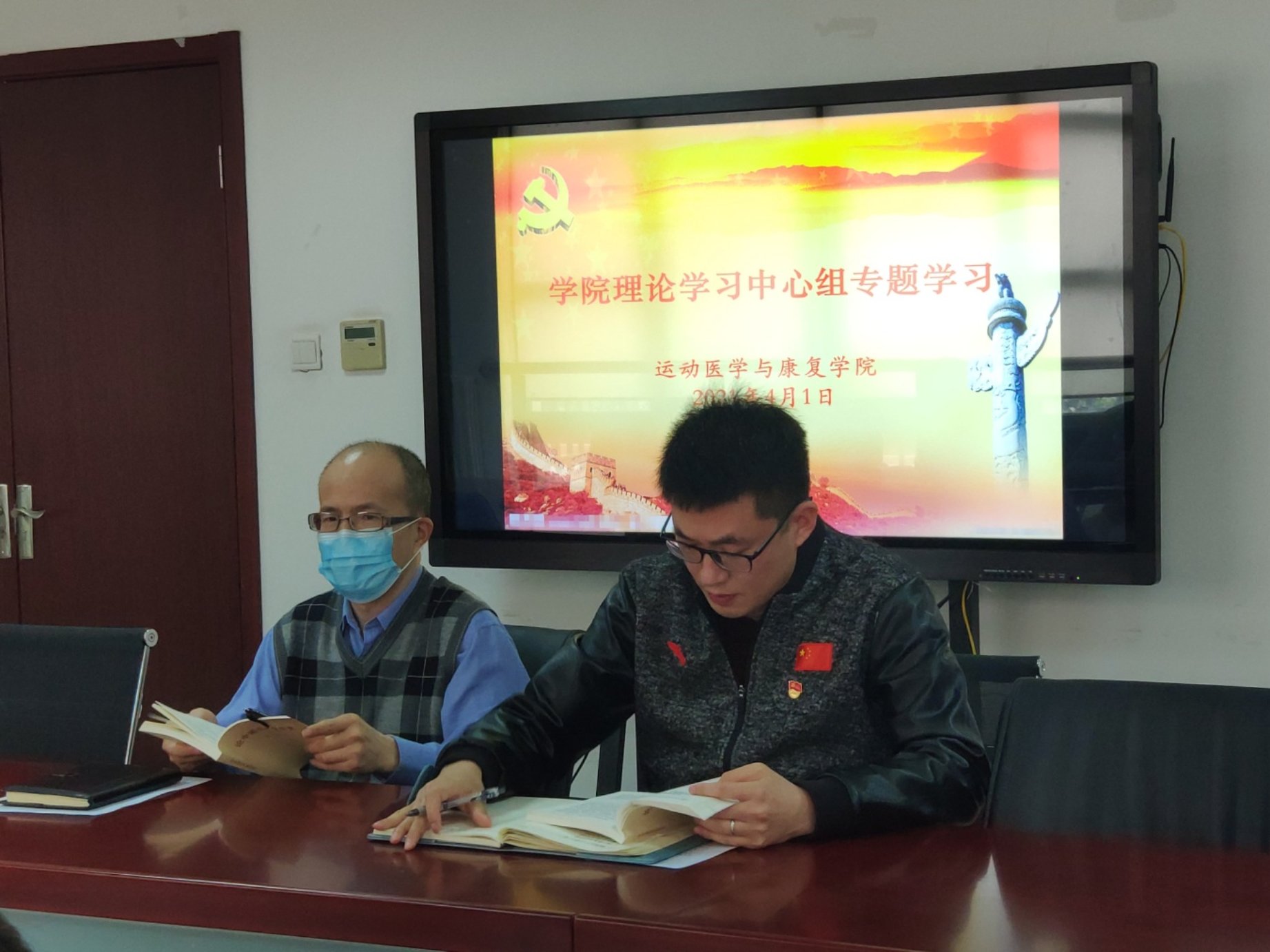 so米体育指定入口