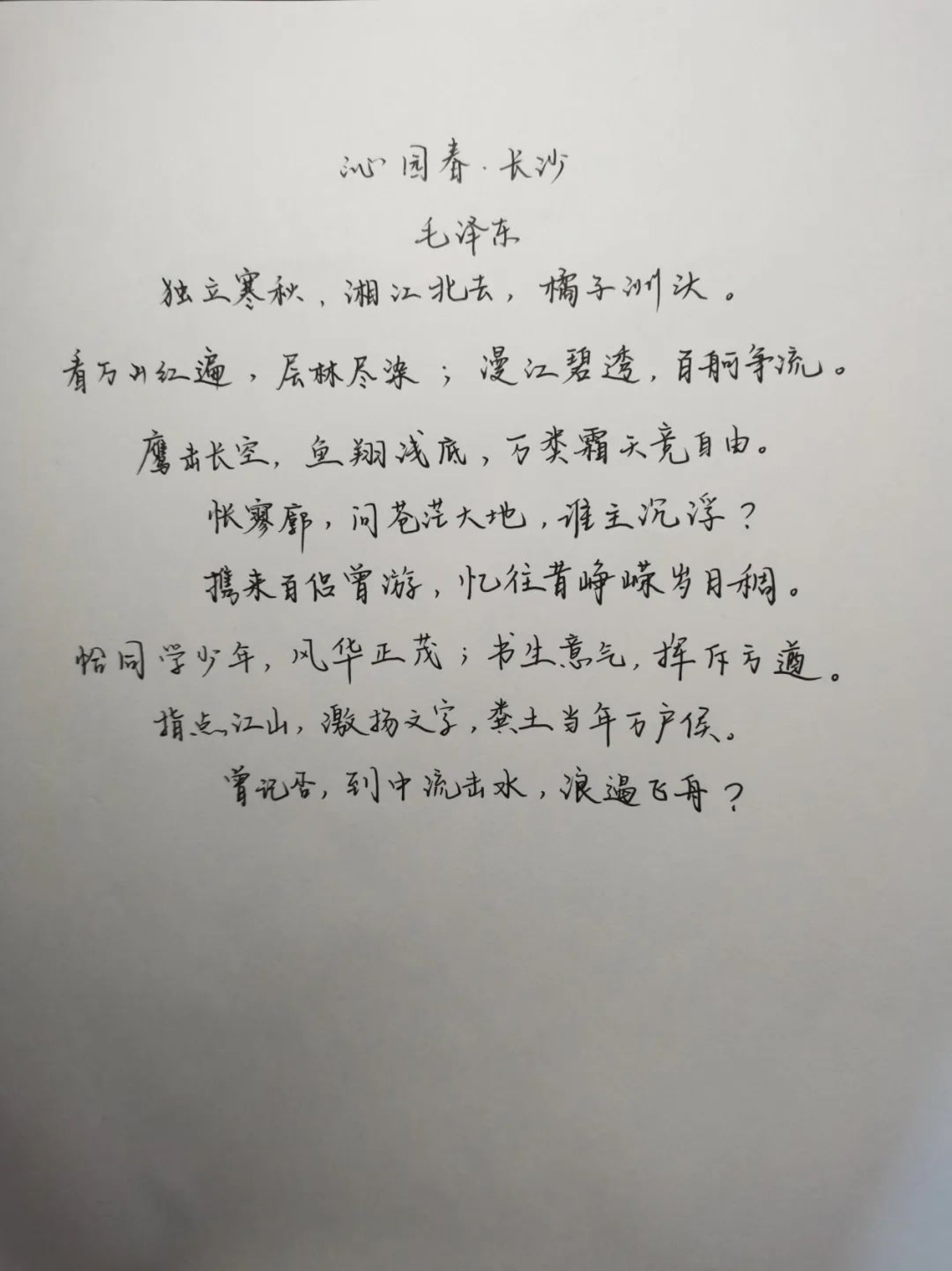 so米体育客户端