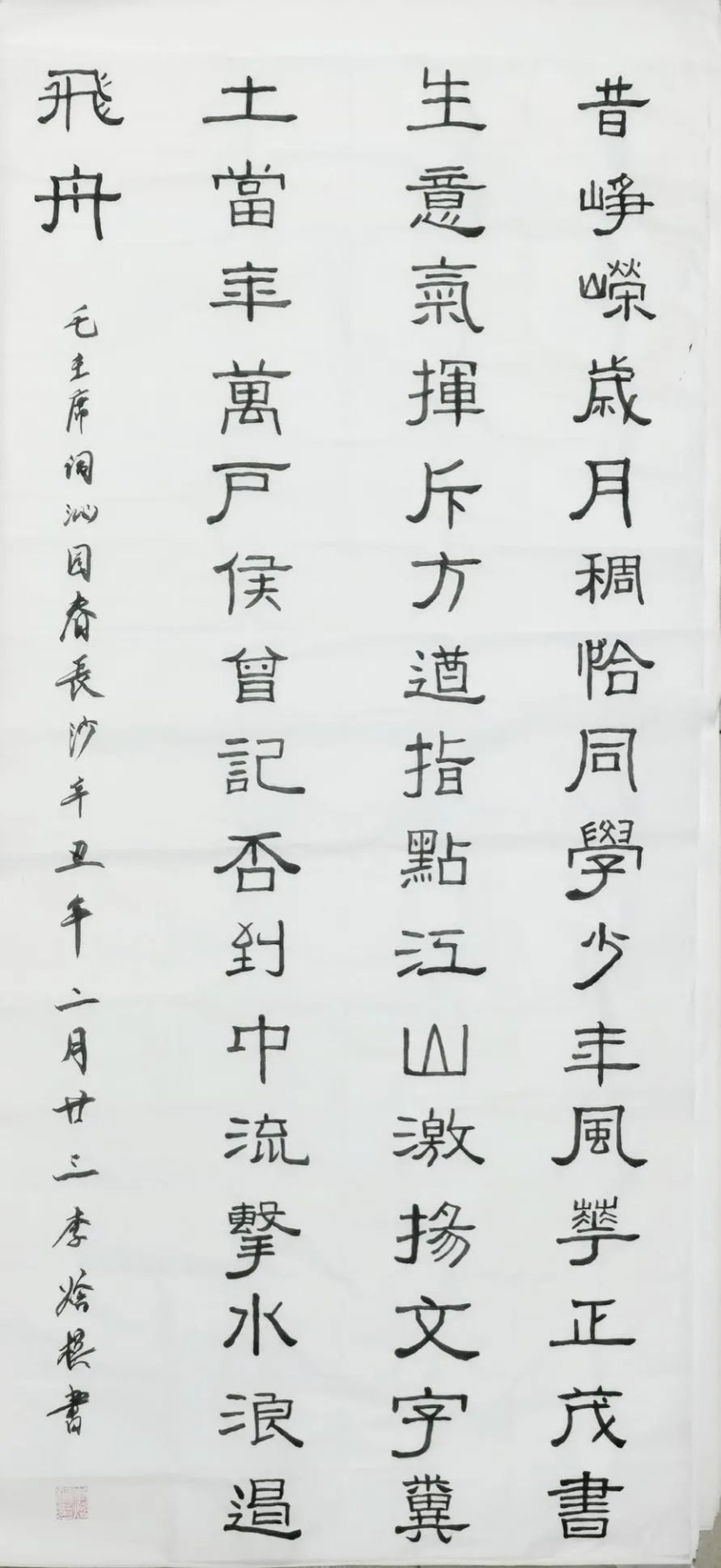 so米体育指定通道