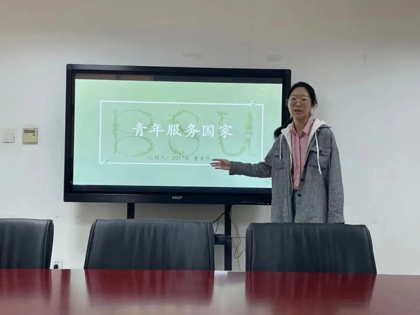 so米体育超级联赛