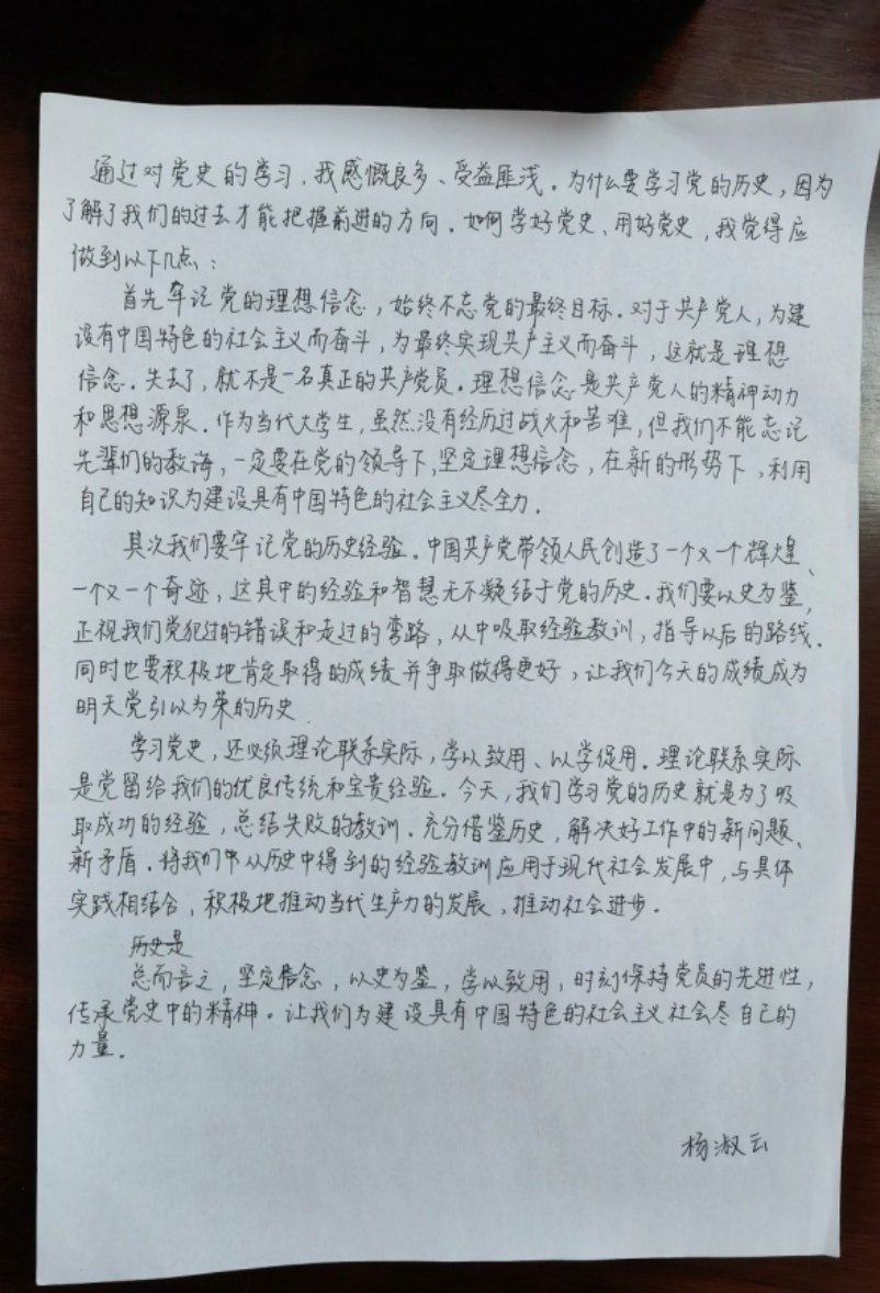 so米体育互联系统