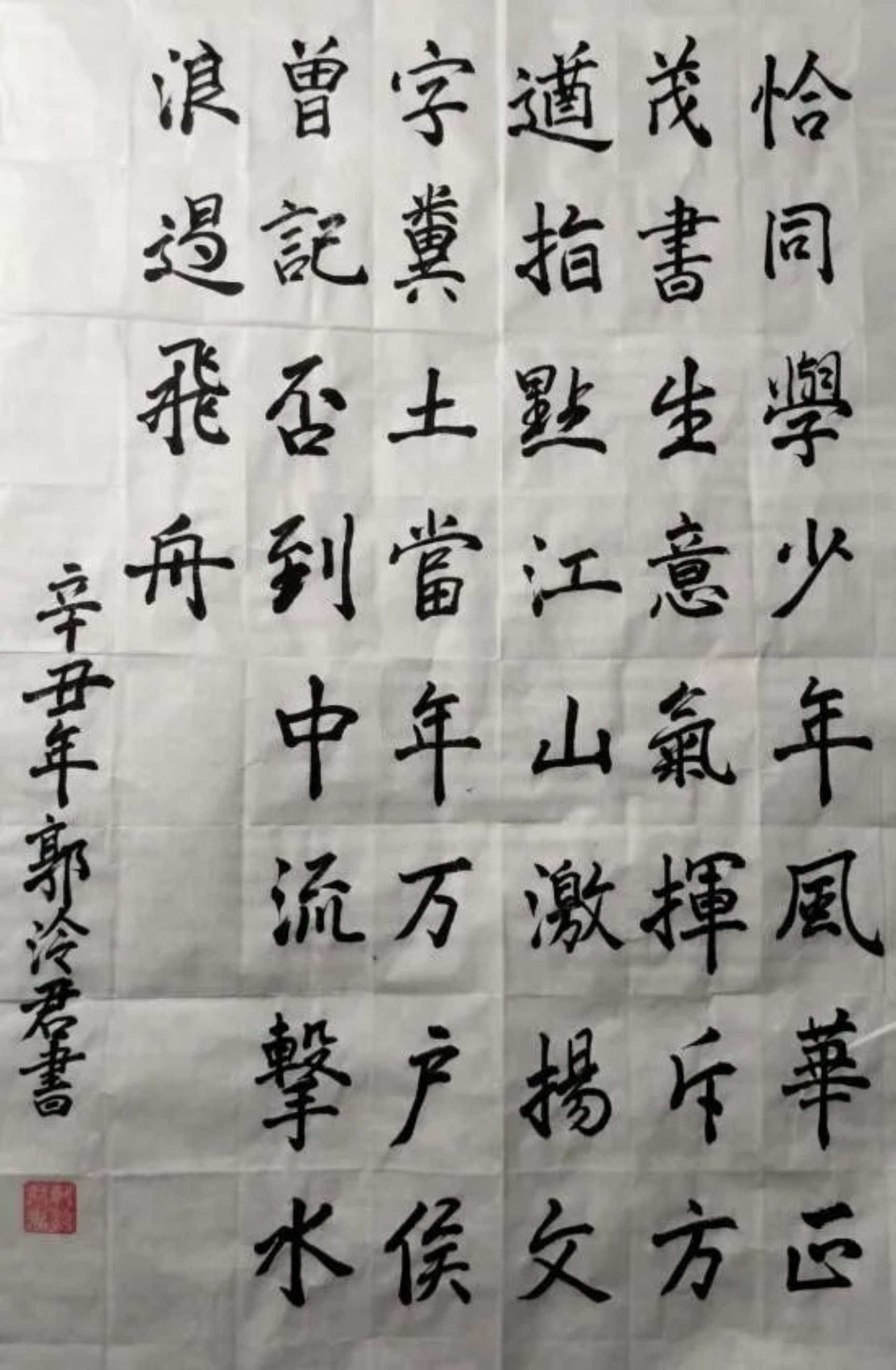 so米体育赛事快讯