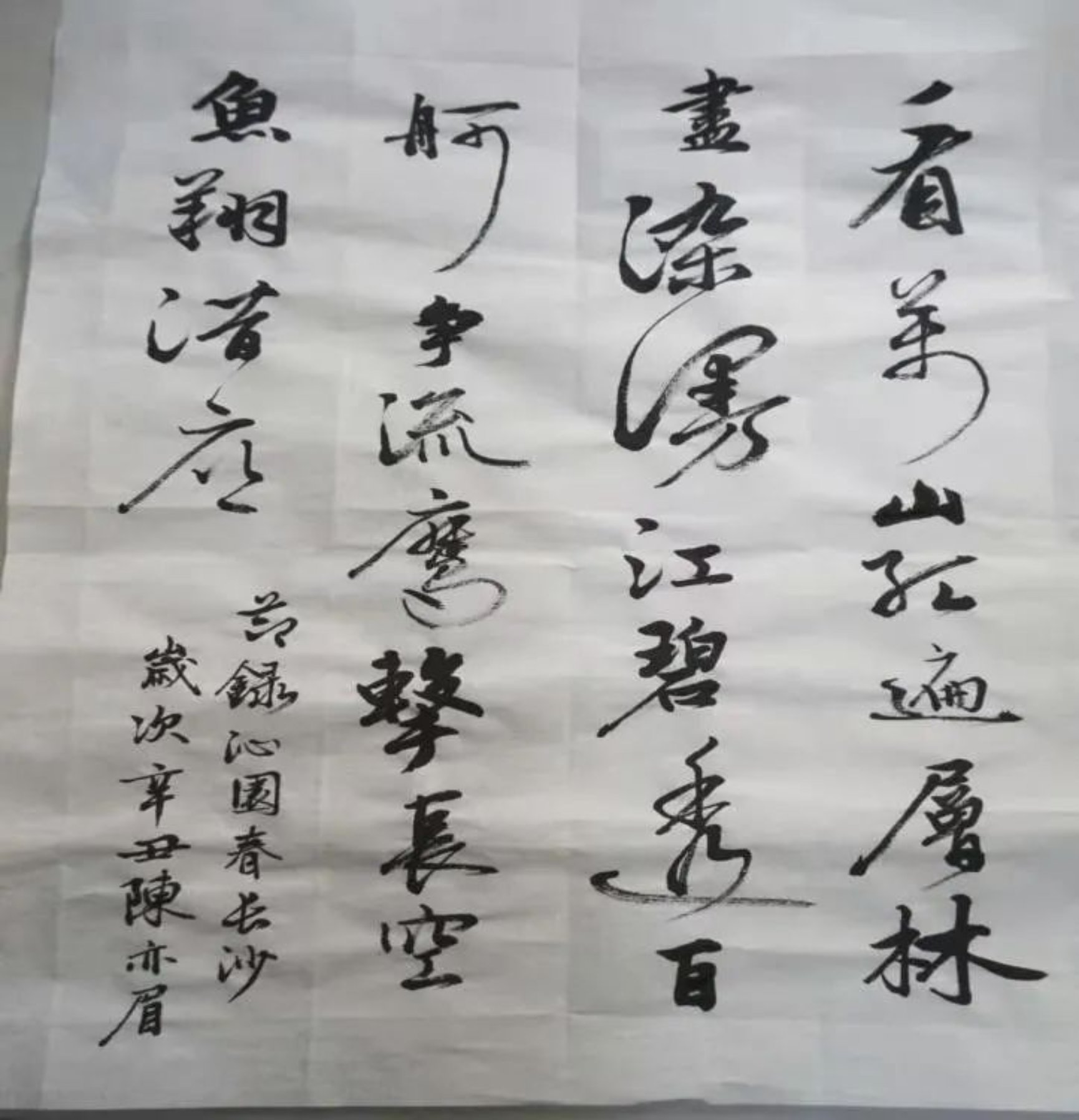 so米体育稳定线路