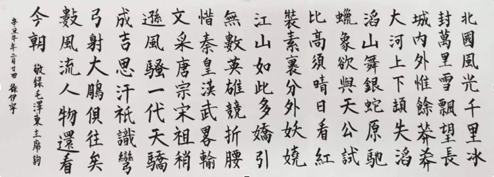 so米体育赛事快讯