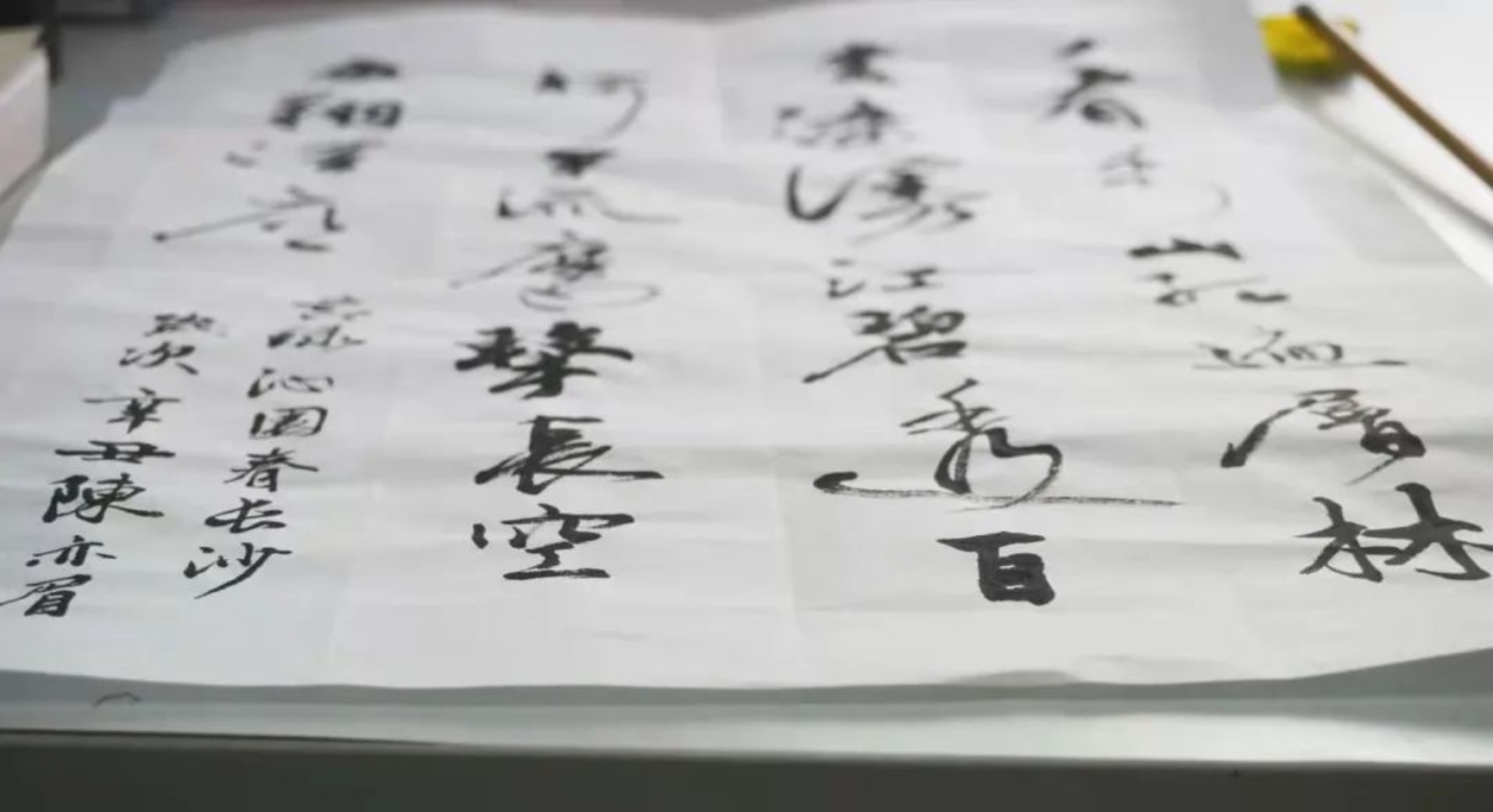 so米体育超级联赛
