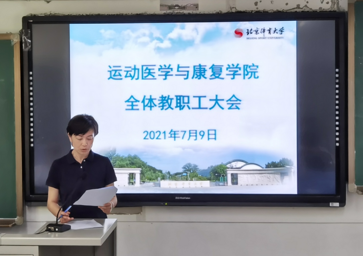 so米体育指定入口
