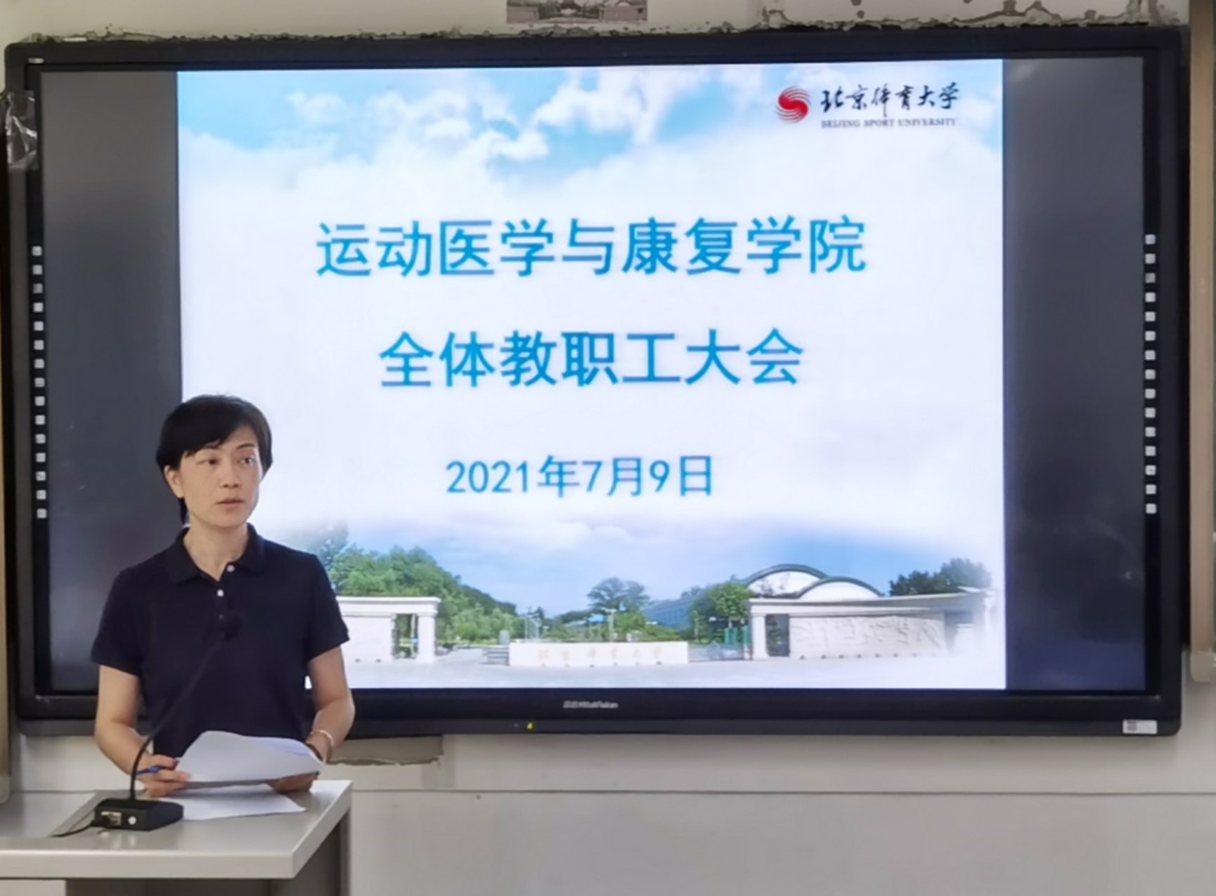 so米体育体育频道