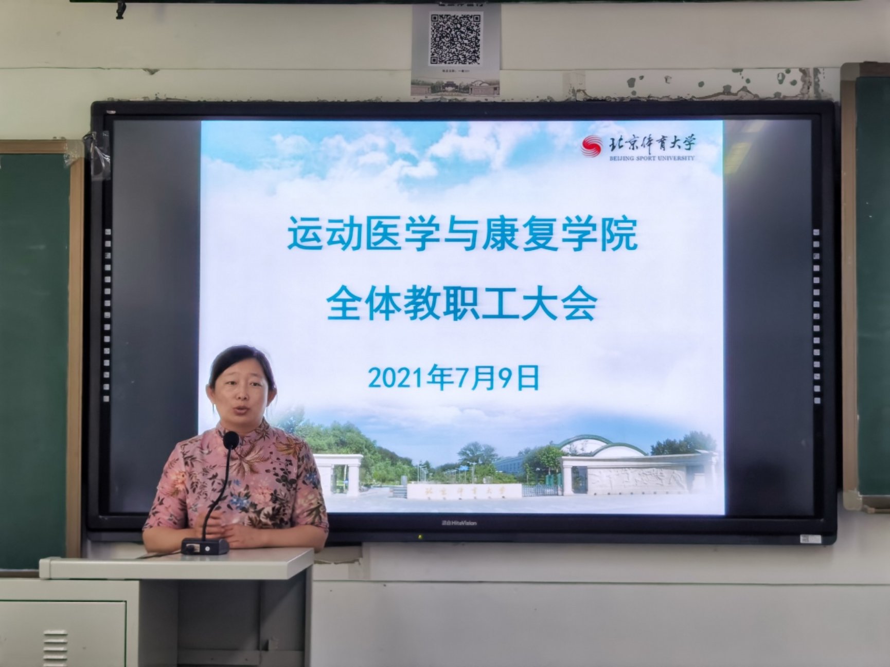 so米体育直播