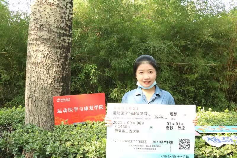 so米体育数据中心