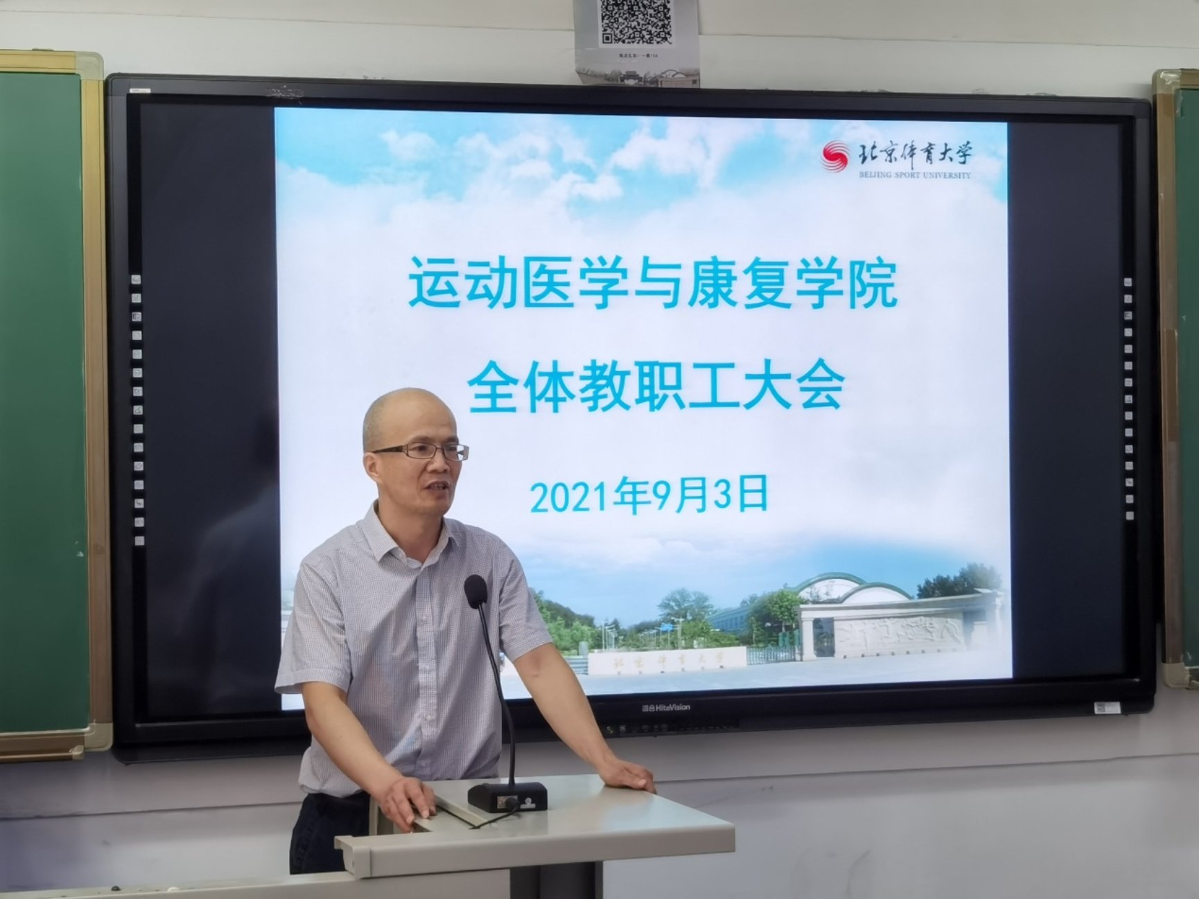 so米体育加速节点