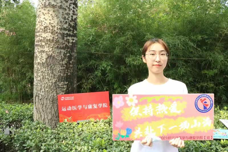 so米体育赛事快讯