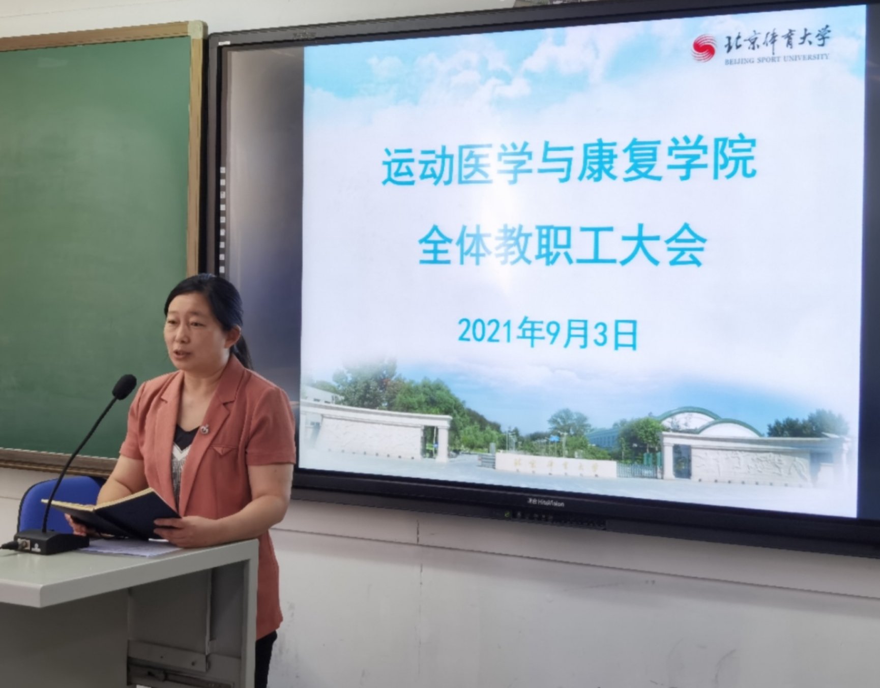 so米体育体育频道