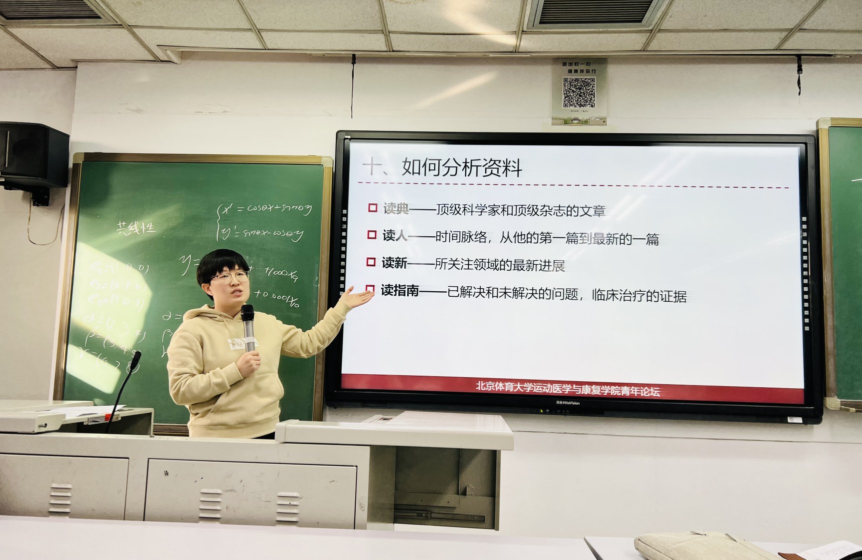 so米体育官方线路