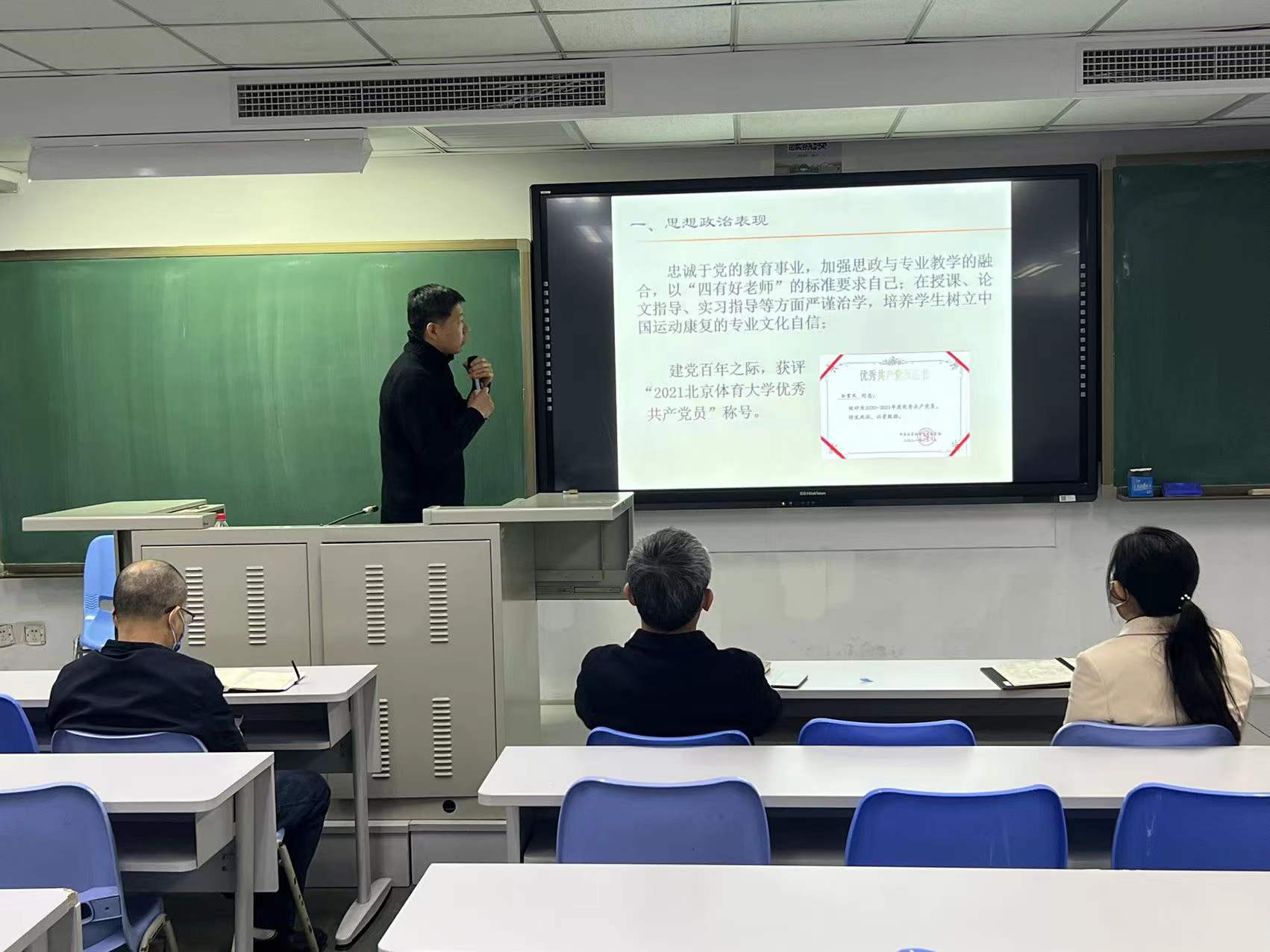 so米体育手机版