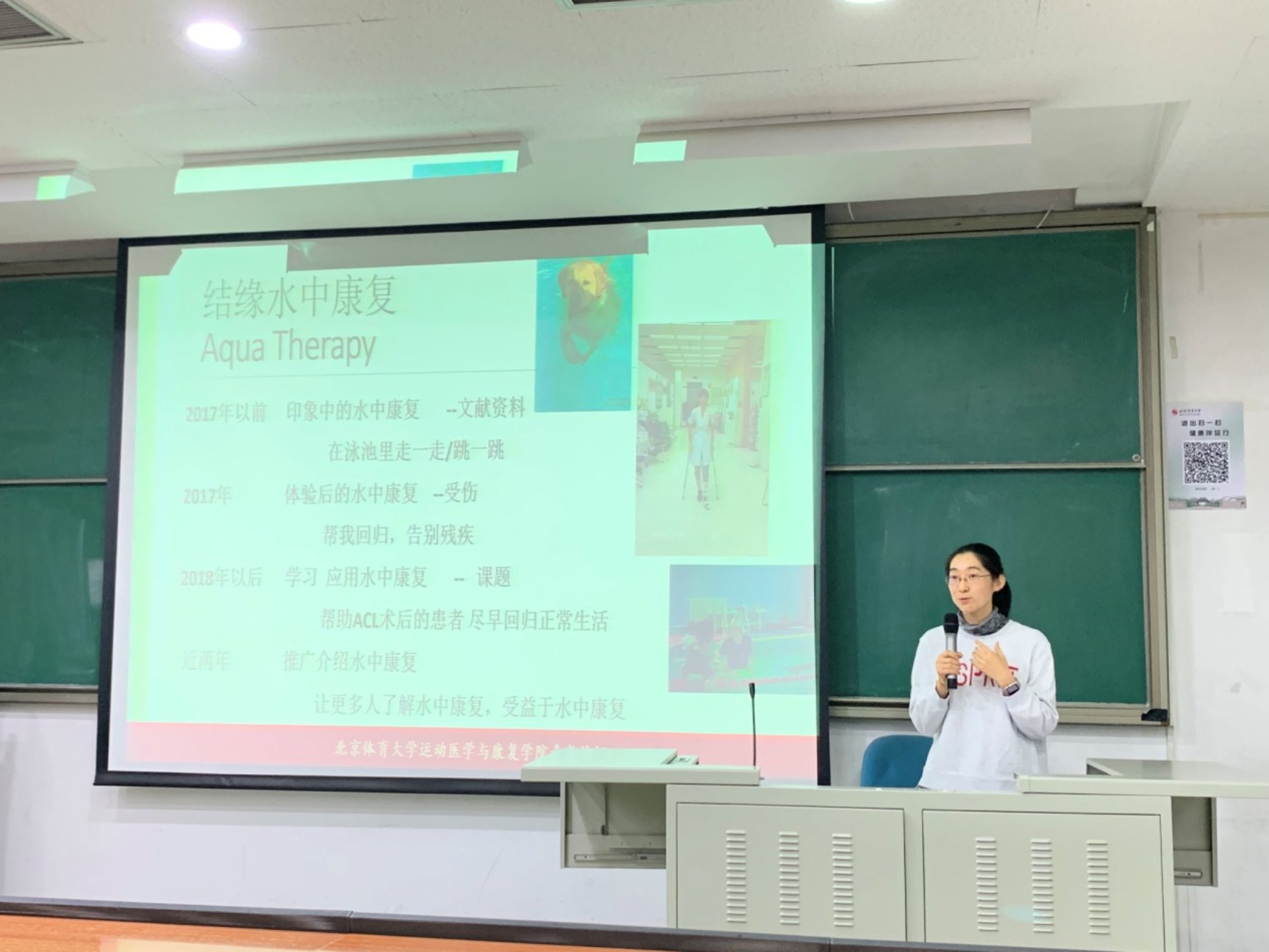 so米体育客户端