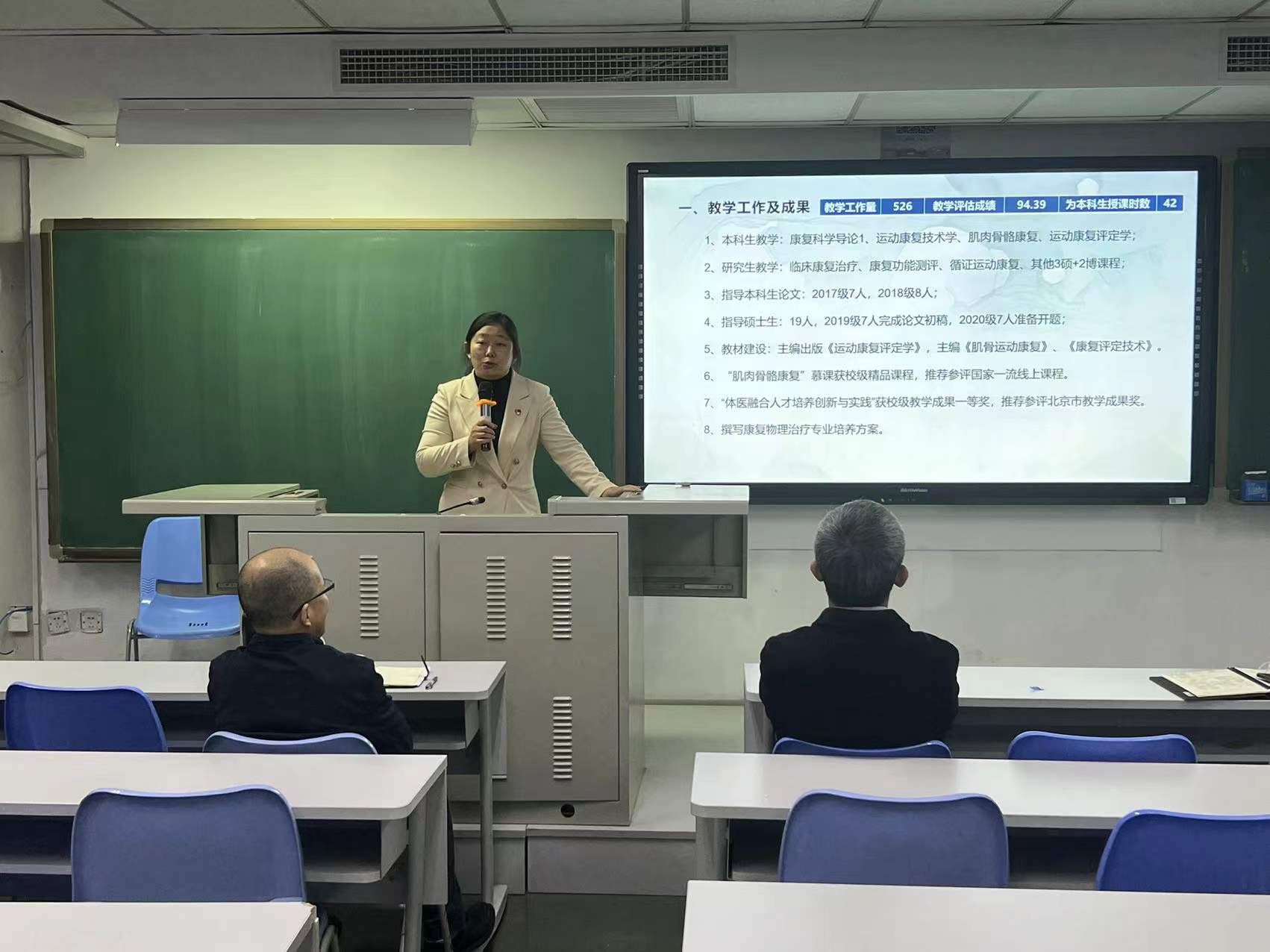 so米体育平台