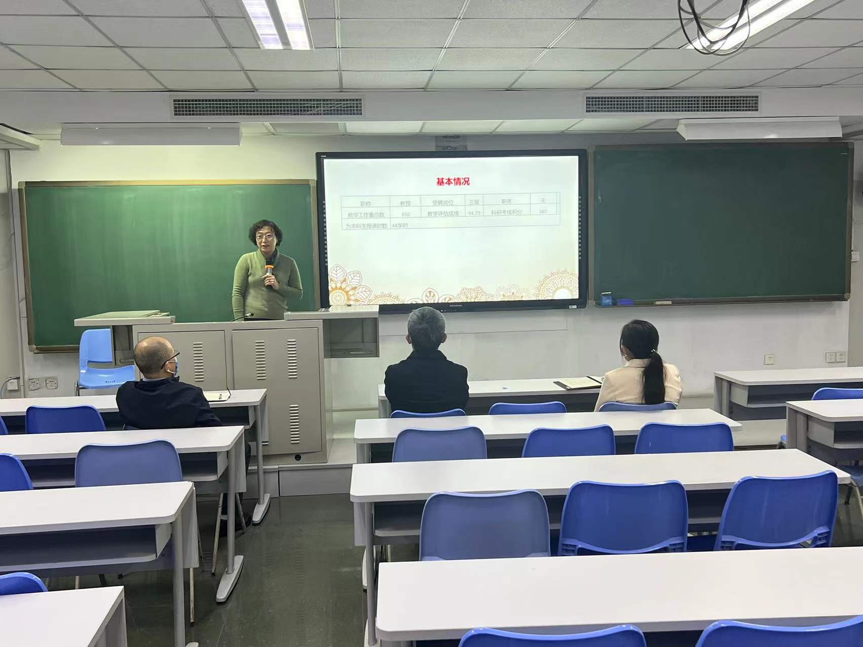 so米体育互联系统