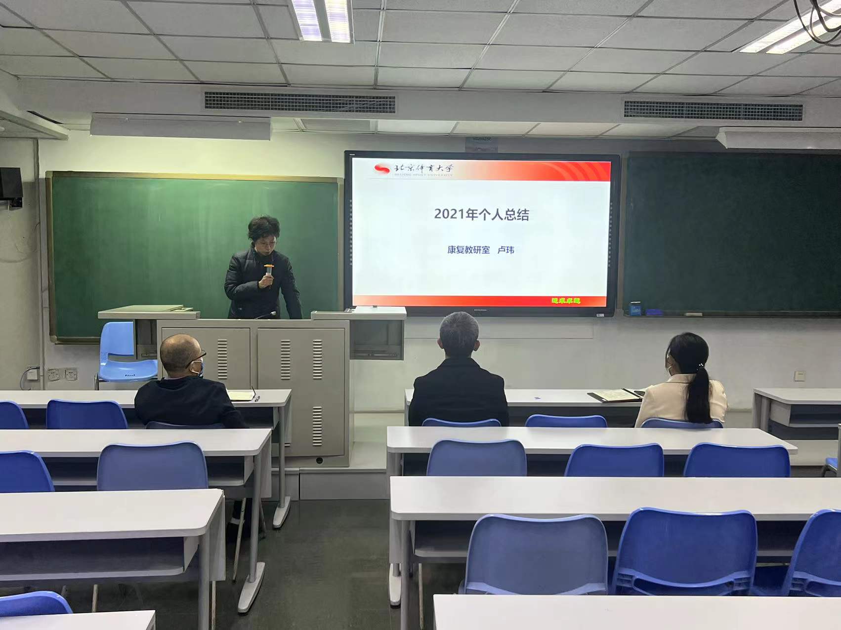 so米体育互联系统
