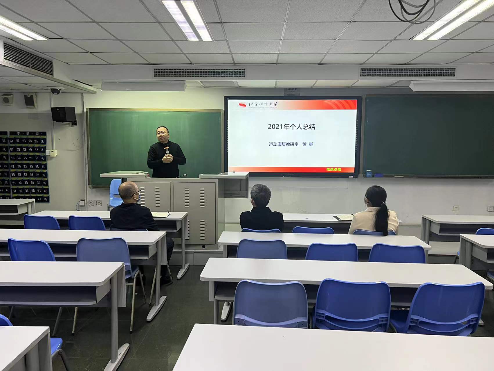 so米体育数据中心