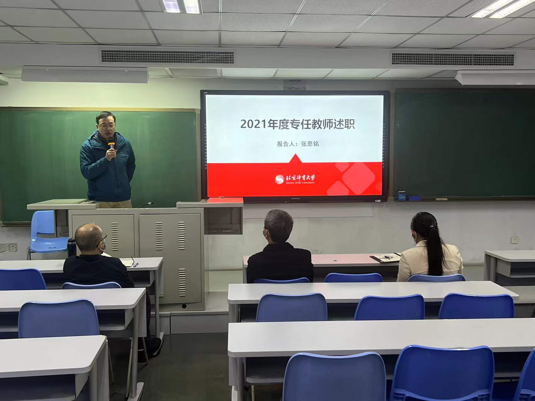 so米体育APP下载