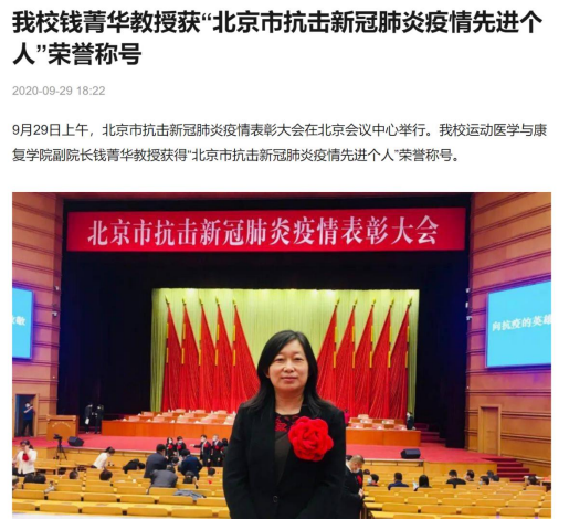 so米体育官方线路