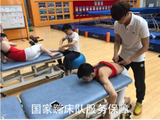 so米体育指定入口