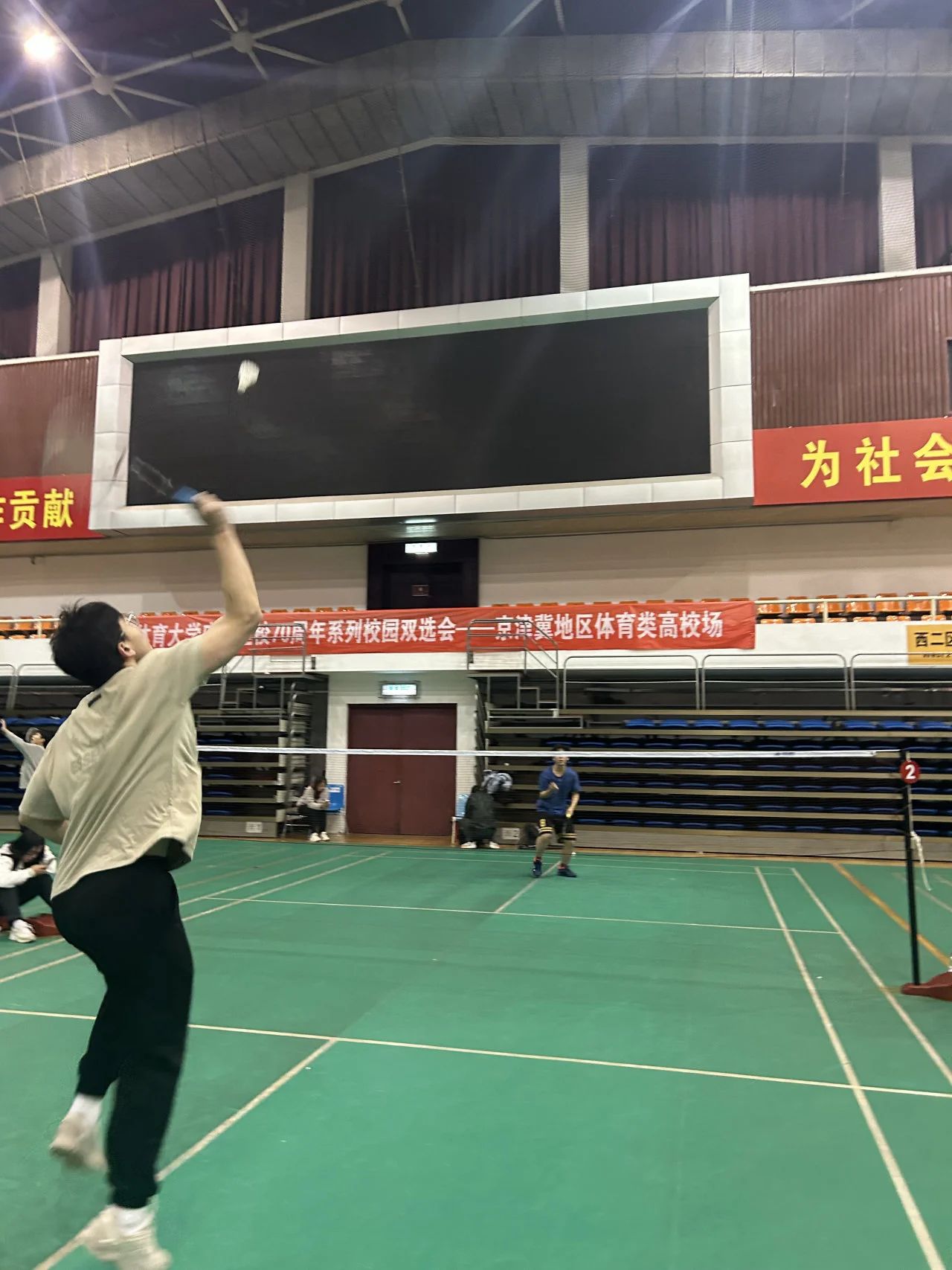so米体育欧冠直播