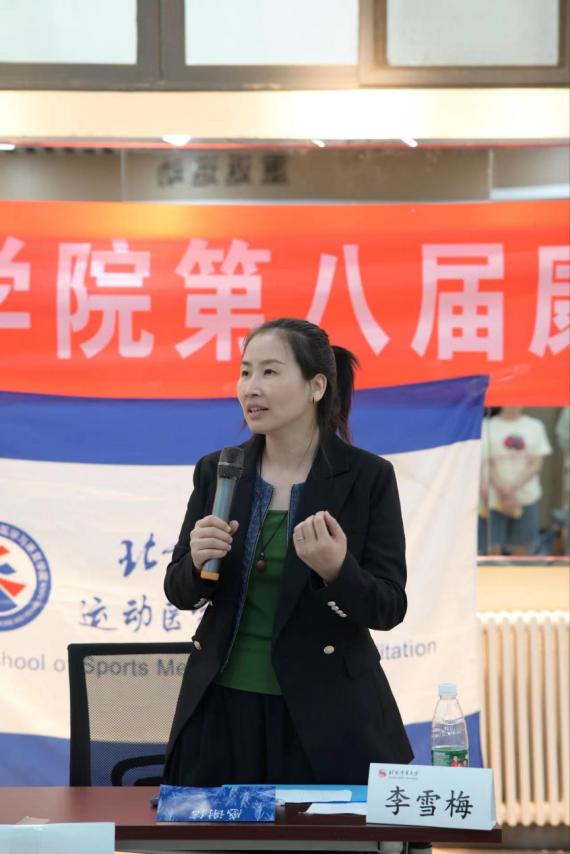 so米体育加速节点图片