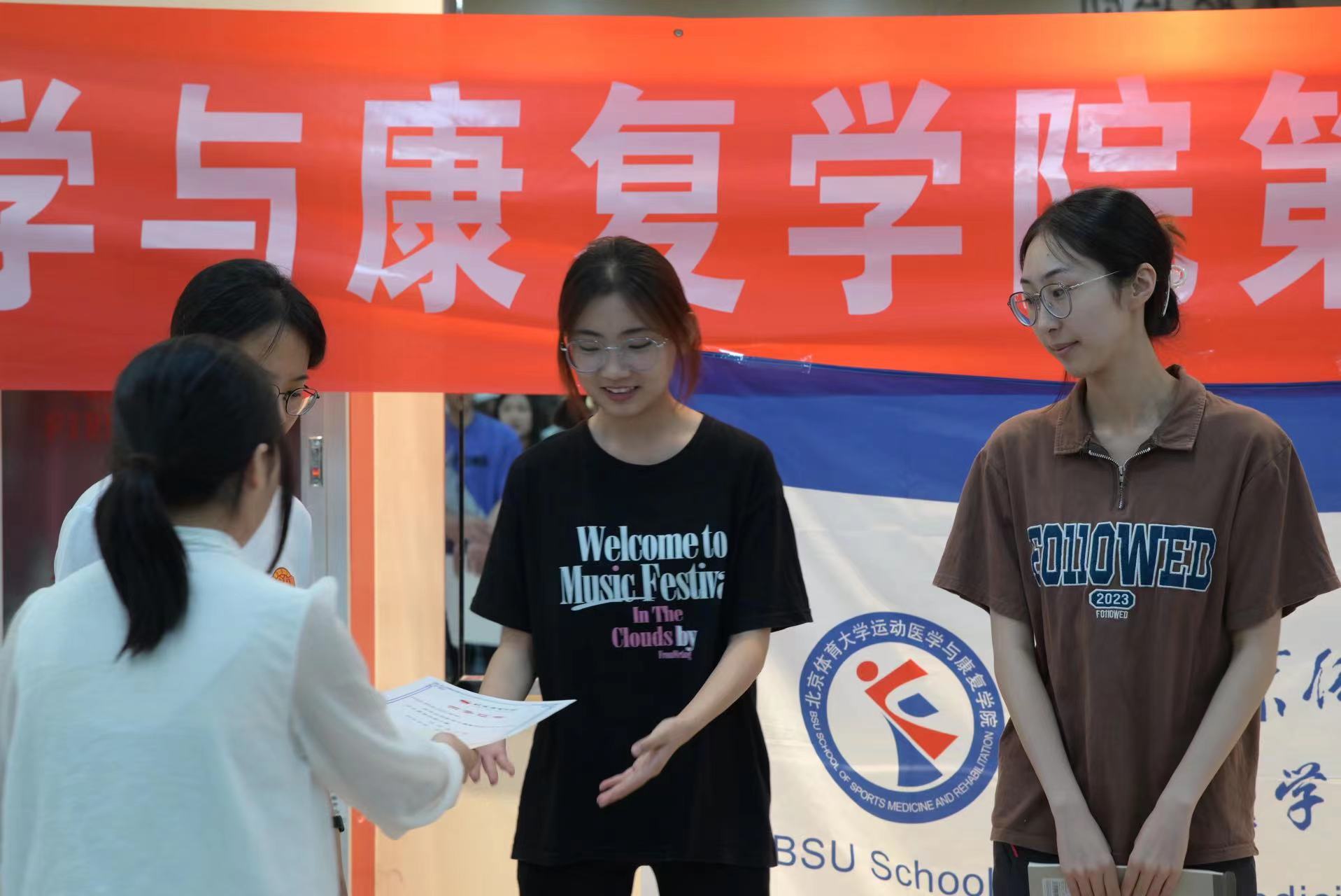 so米体育备用网址