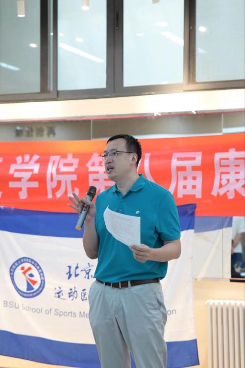 so米体育APP下载图片