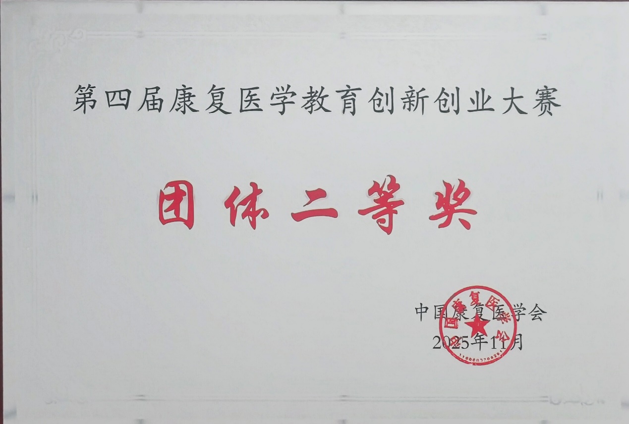 so米体育指定入口